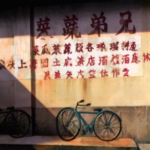 Parked Bicycles in Hong Kong in Beyblade season 1